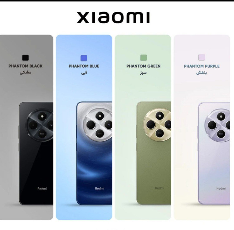 گوشی موبایل شیائومی مدل Redmi 14C دو سیم کارت ظرفیت 256 گیگابایت و رم 8 گیگابایت
