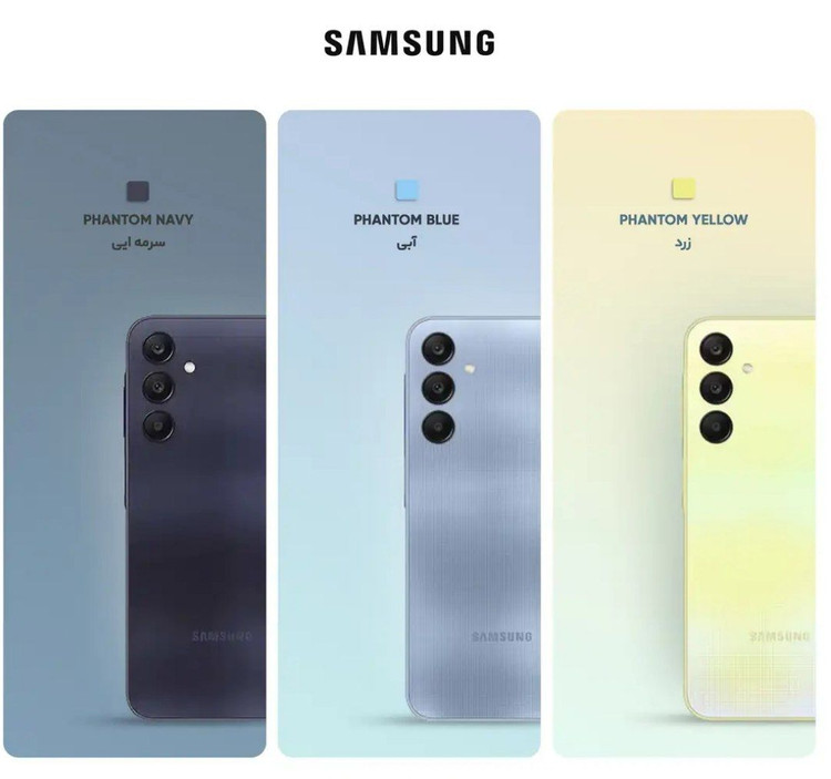گوشی موبایل سامسونگ مدل Galaxy A25 5G(استوک) دو سیم کارت ظرفیت 256 گیگابایت و رم 8 گیگابایت