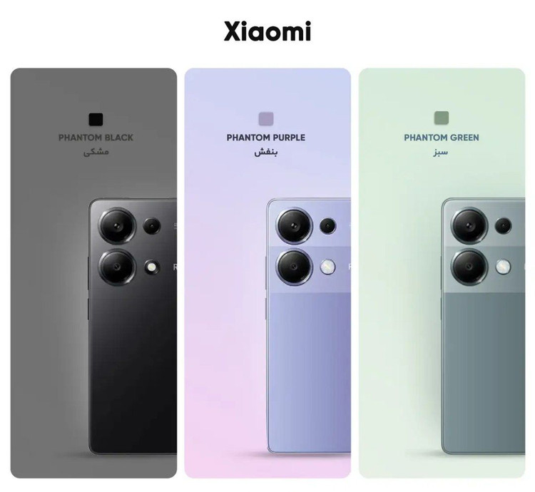 گوشی موبایل شیائومی مدل Redmi Note 13 Pro 4G (استوک)1 ماه گارانتی دو سیم کارت ظرفیت 256 گیگابایت و رم 8 گیگابایت کارکرده