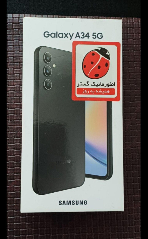 گوشی موبایل سامسونگ مدل Galaxy A34 5G(استوک) ظرفیت 128گیگابایت و رم 8گیگابایت